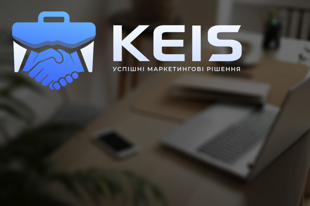 Агентство інтернет-маркетингу KEIS — розробка та просування сайтів