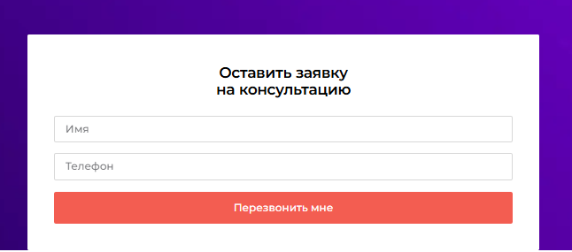 форма заказа для хорошего юзабилити